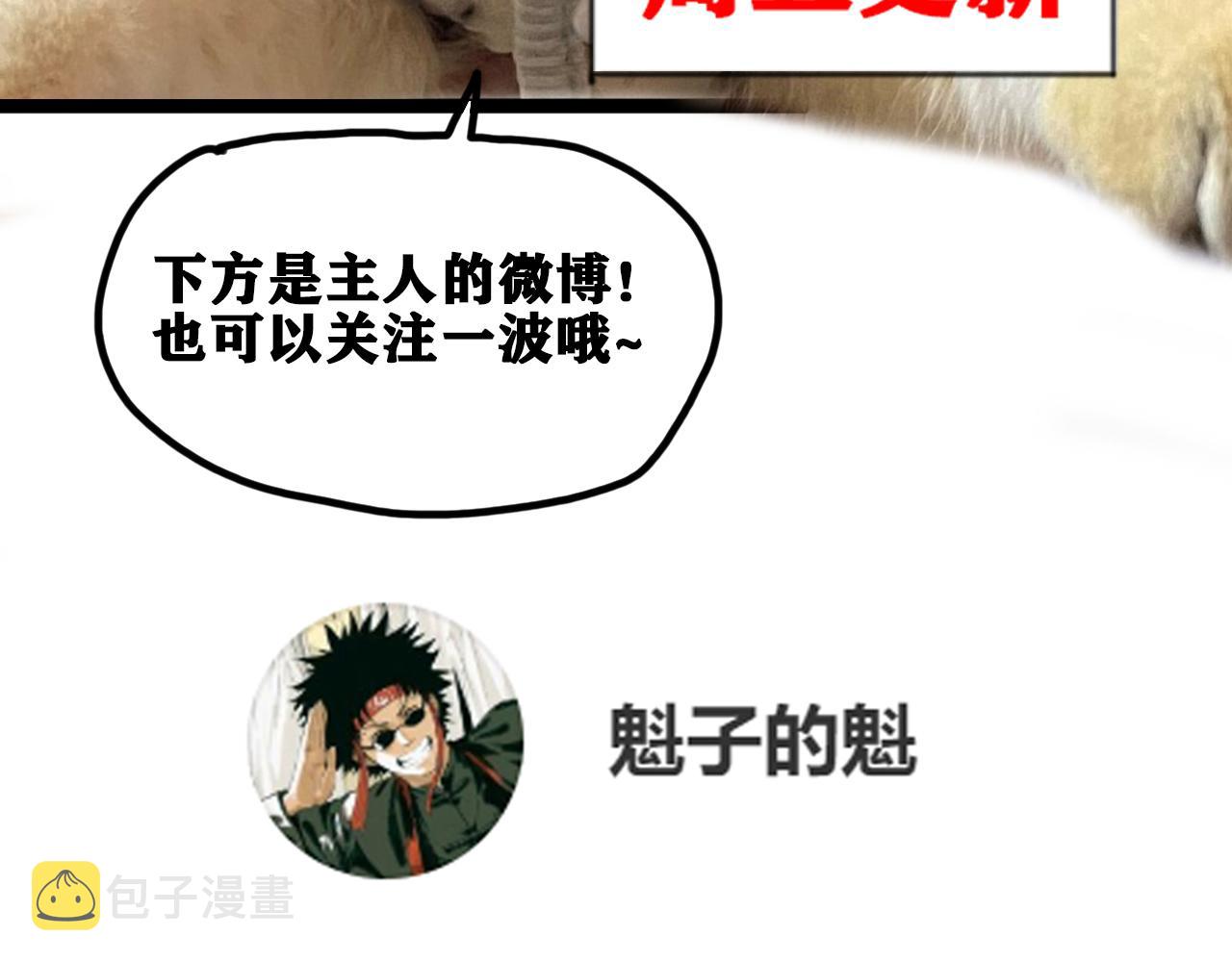 第45话  命运之环80