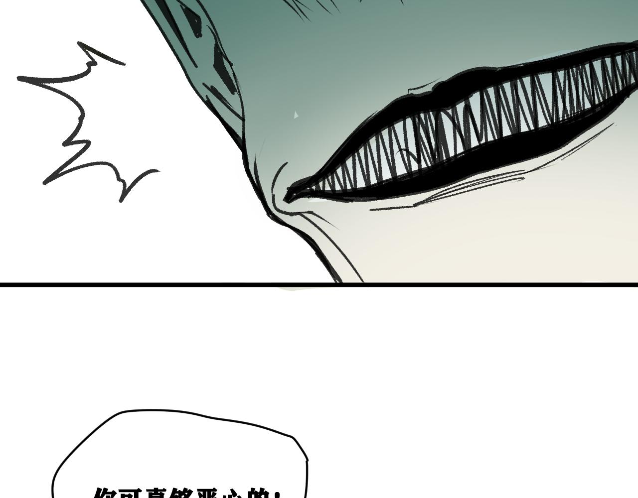 第15话 七五vs红蘑人142