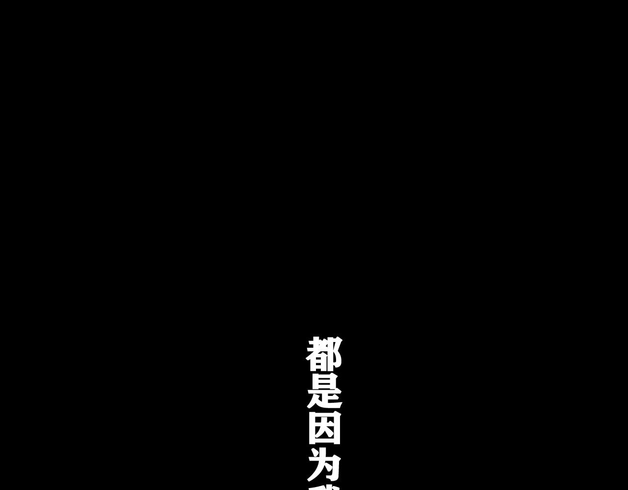 第17话 你也是漏洞人吧！91