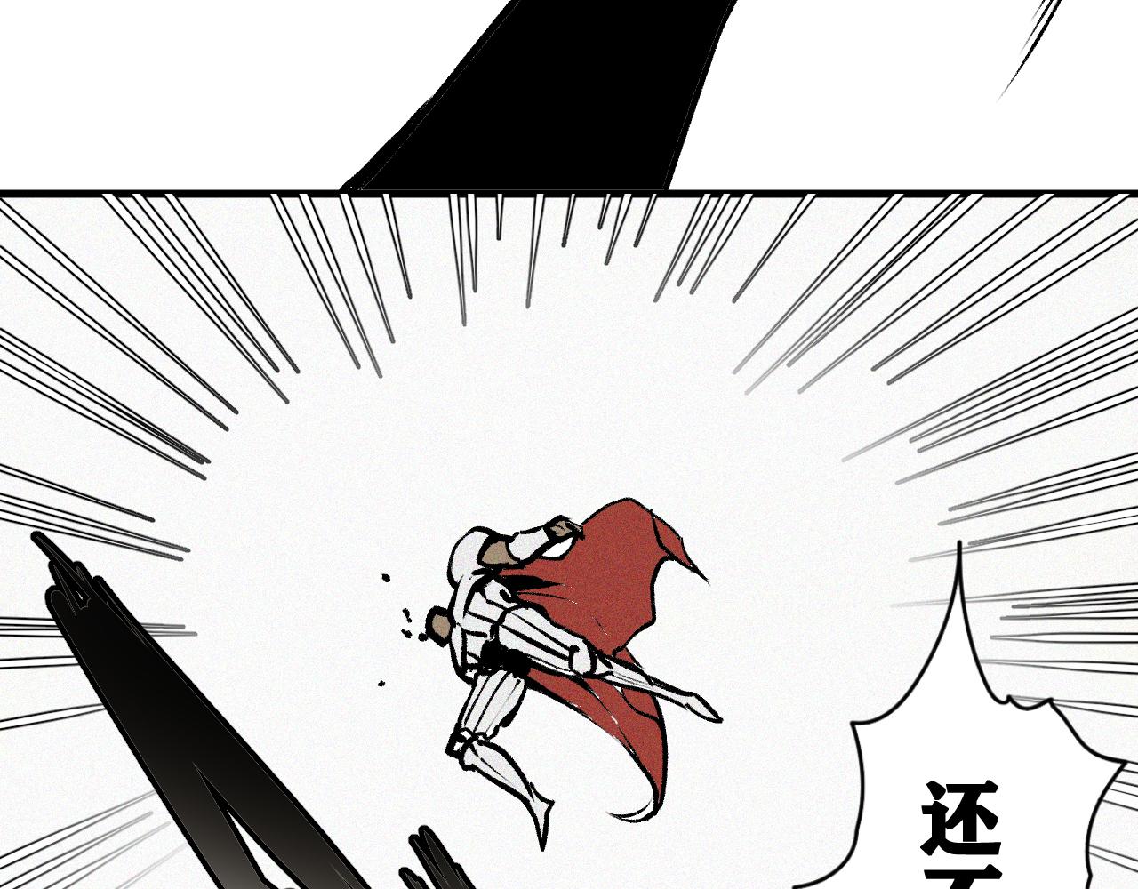 第29话 神教会篇（6）109
