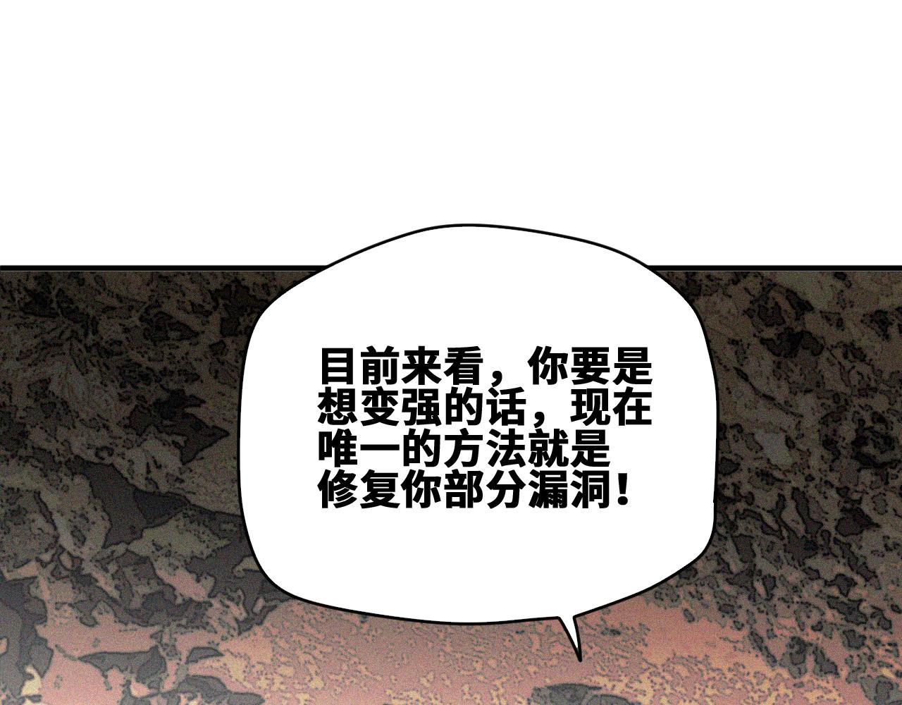 第50话  老爹！等着我！26