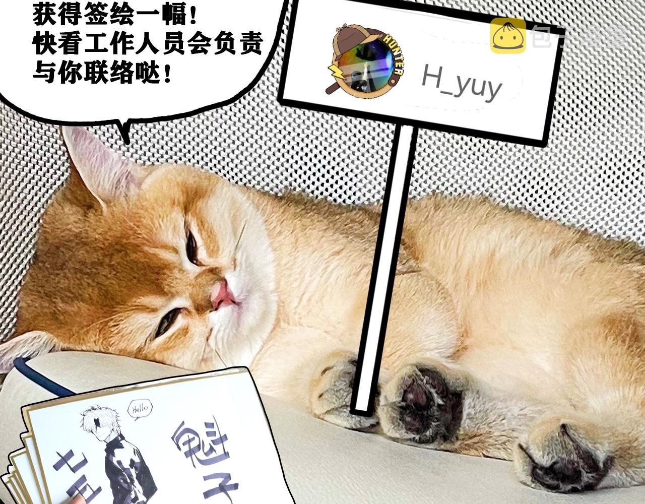 第18话  系统人出现！136
