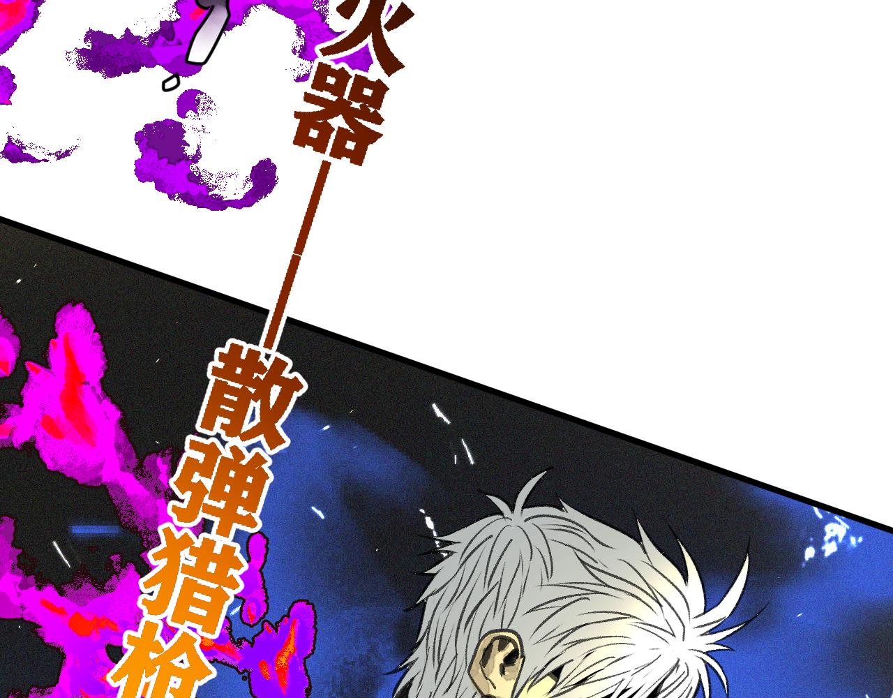第19话 与冰&amp;amp;火的战斗73