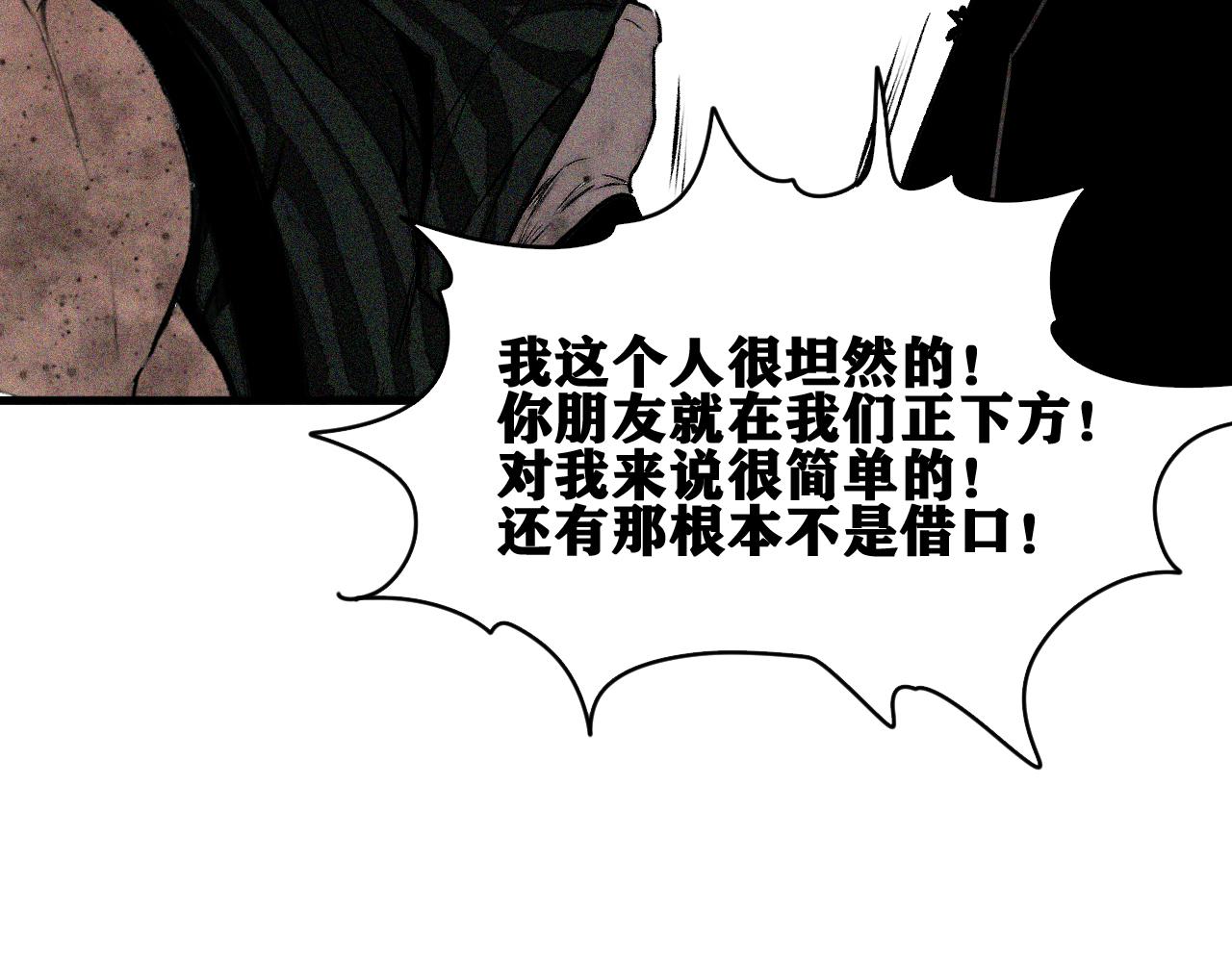 第36话 神教会篇（13）122