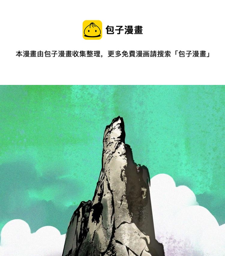 第3话 升级升到爆！0