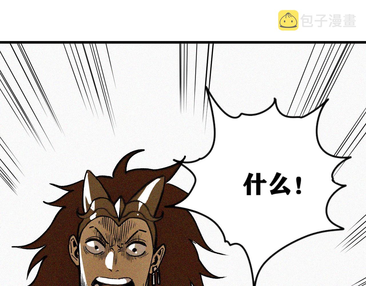 第35话 神教会篇（12）20