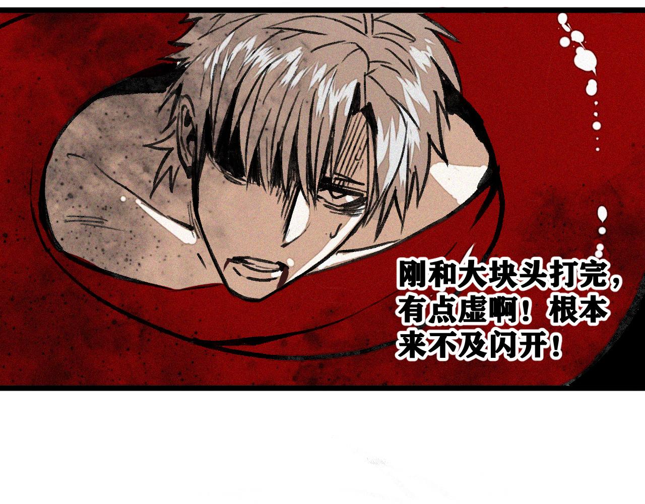第36话 神教会篇（13）65