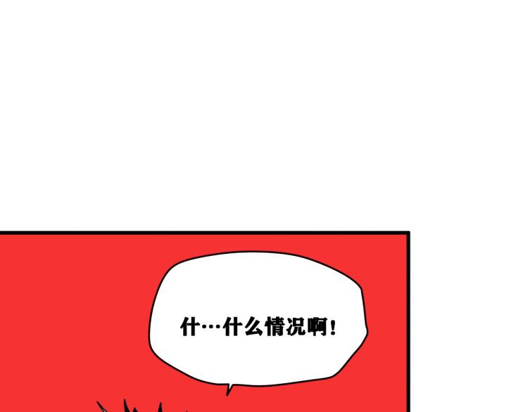 第8话 七五的虐杀时刻！135