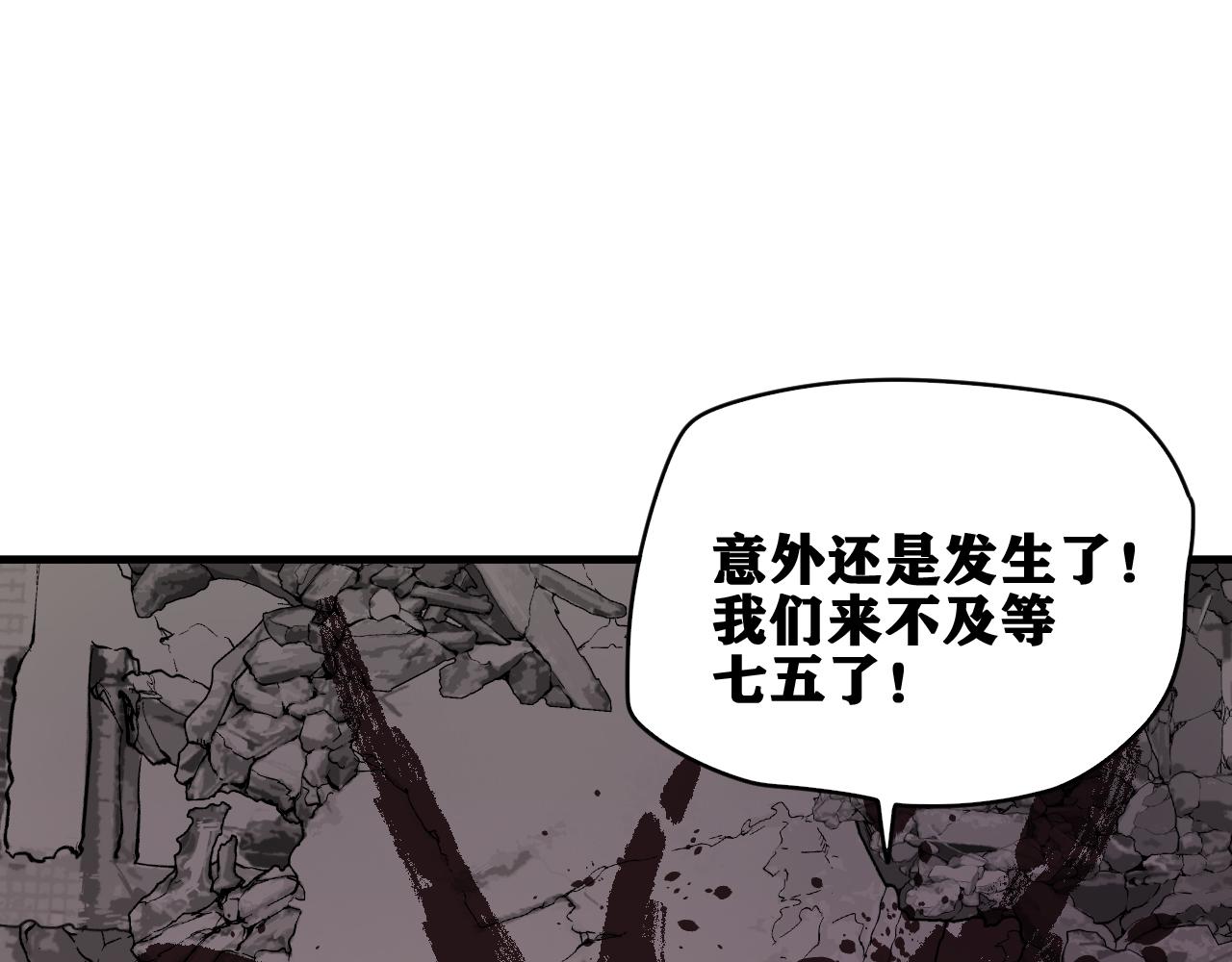 第34话 神教会篇（11）87