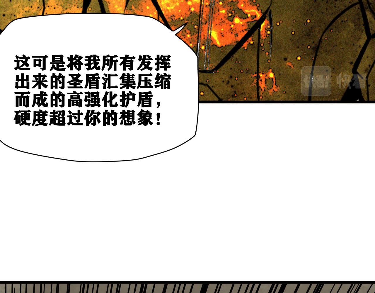 第33话 神教会篇（10）87
