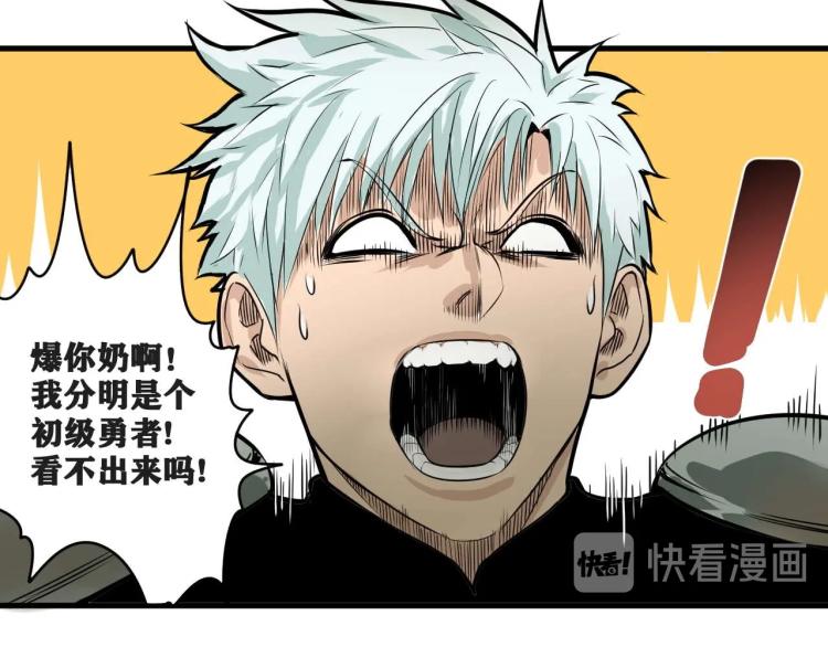 第3话 升级升到爆！181