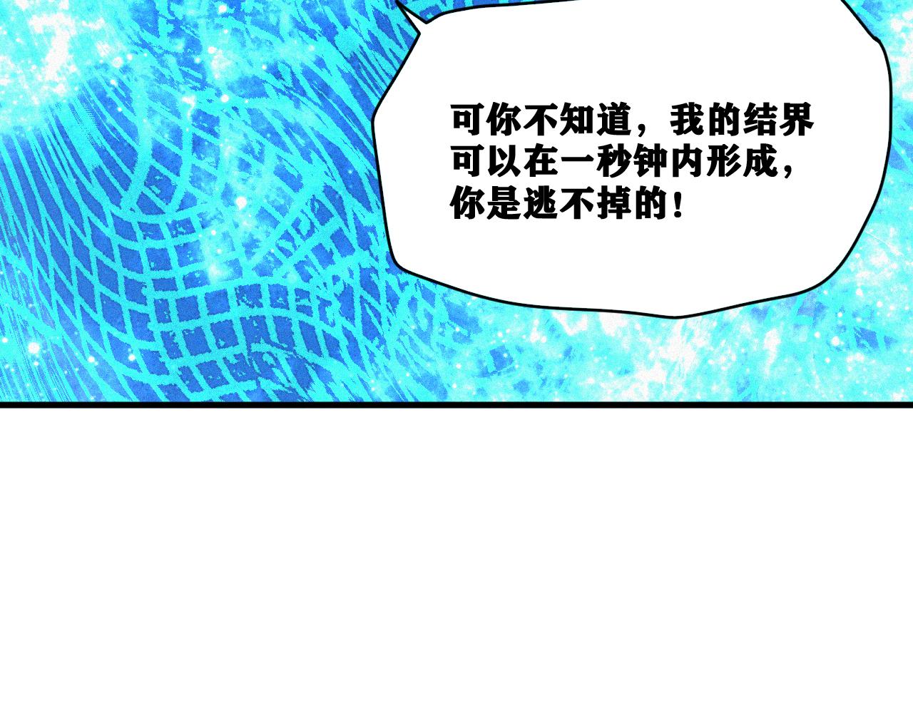 第32话 神教会篇（9）36