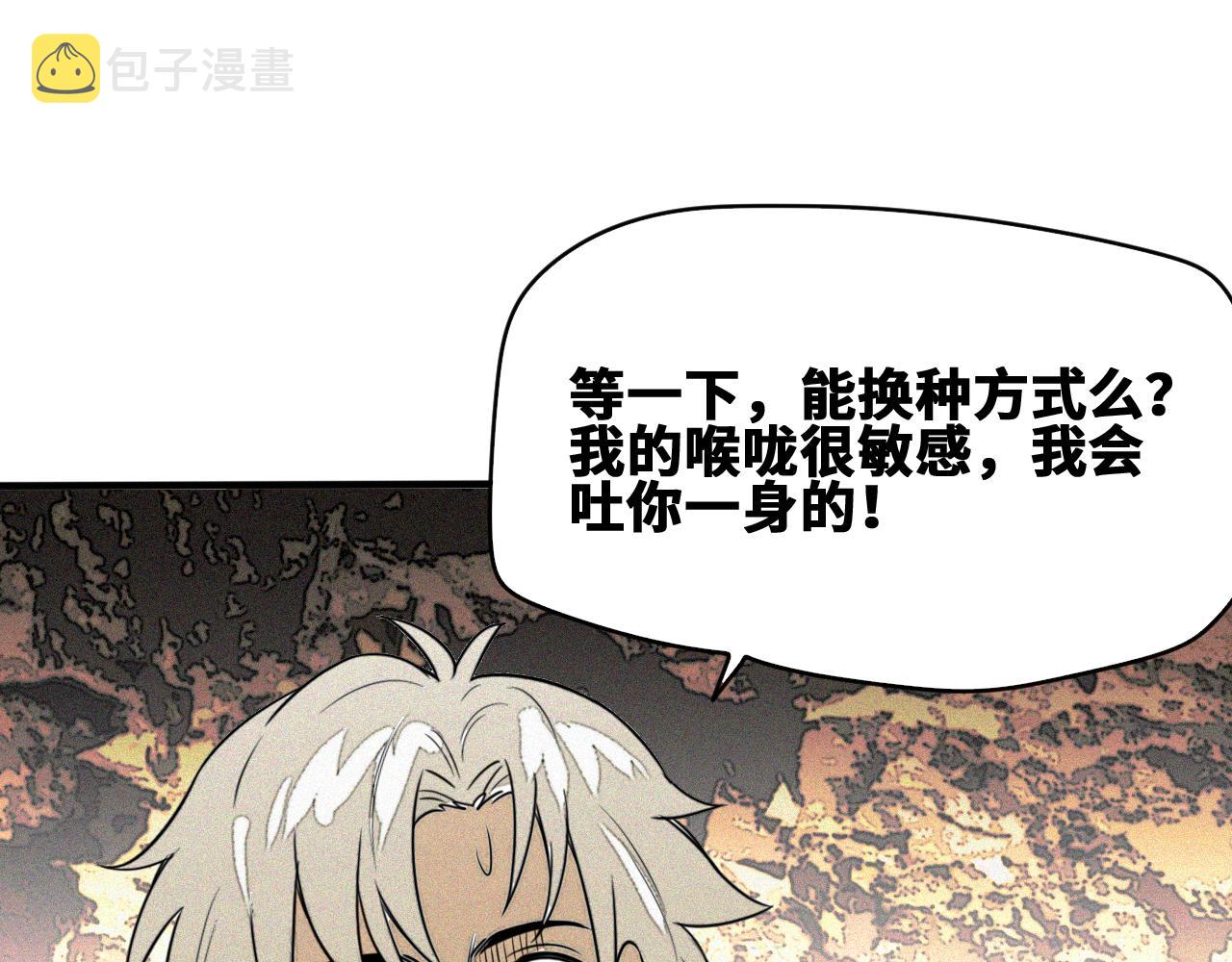 第50话  老爹！等着我！40