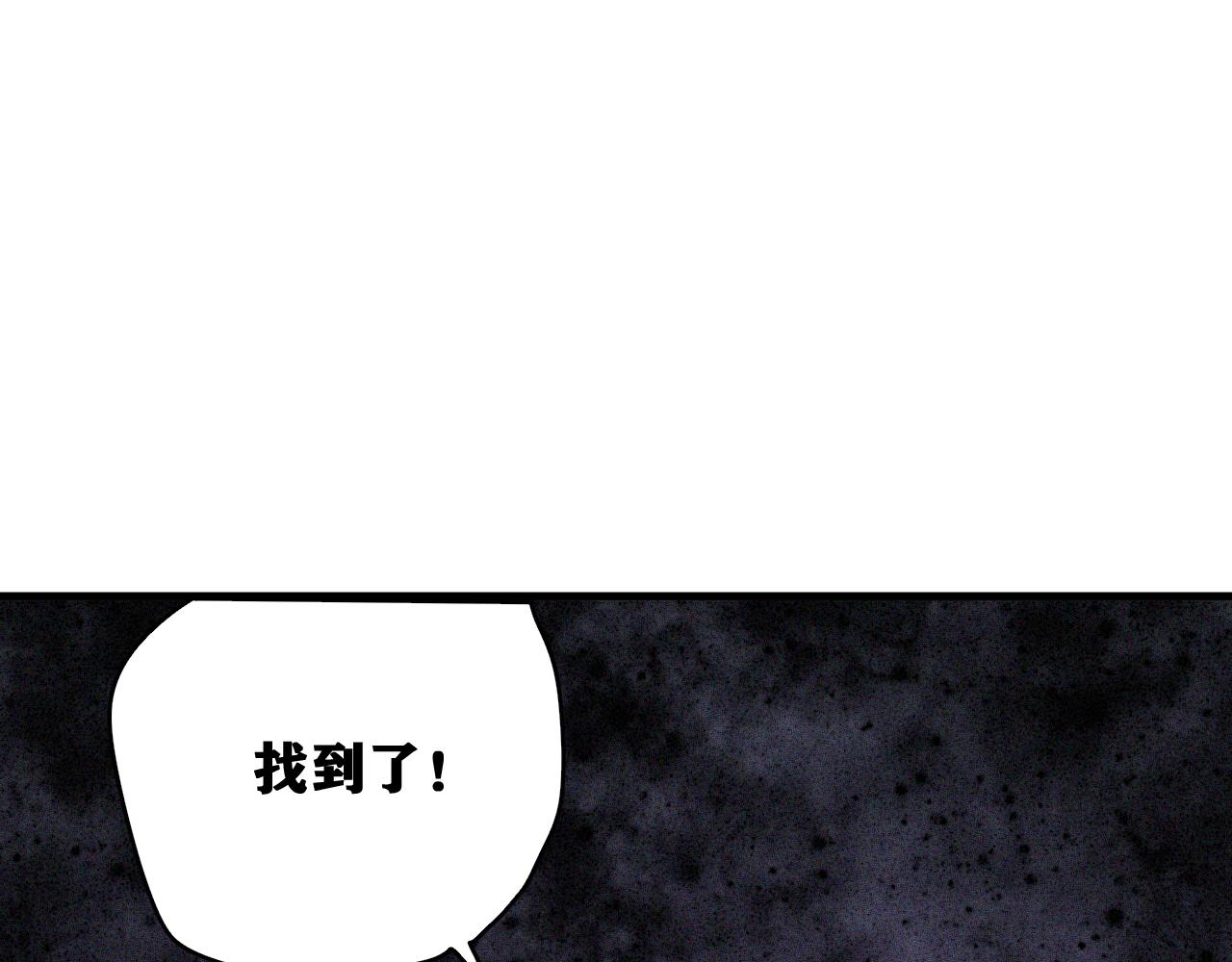 第35话 神教会篇（12）32