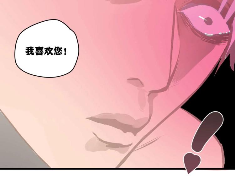 第2话 拜托我不想被碾成肉泥！160