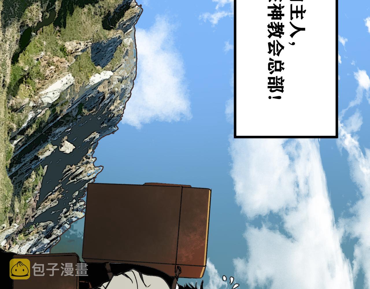第24话 神教会篇（1）1