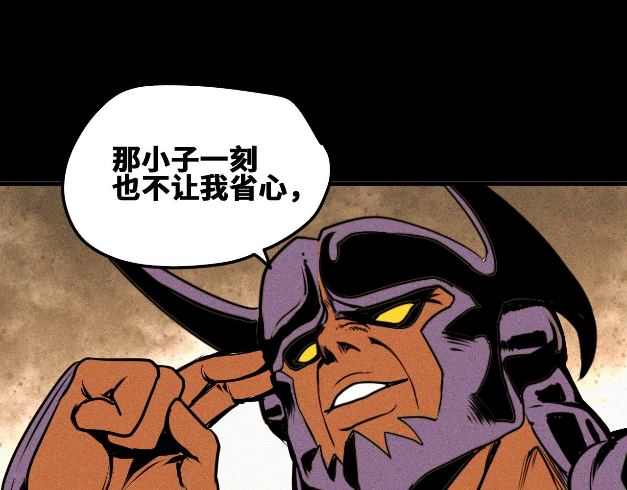 第47话 留给子嗣92