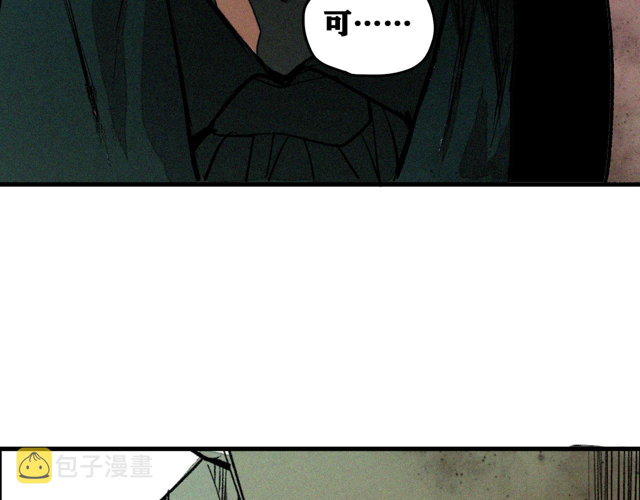 第43话  神教会篇（完）45