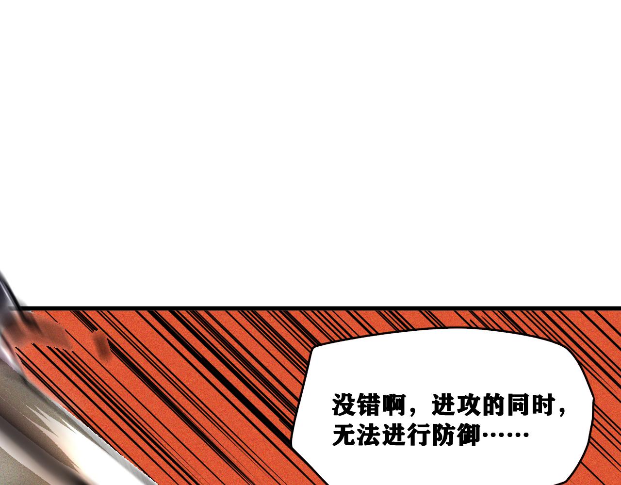 第30话 神教会篇（7）33