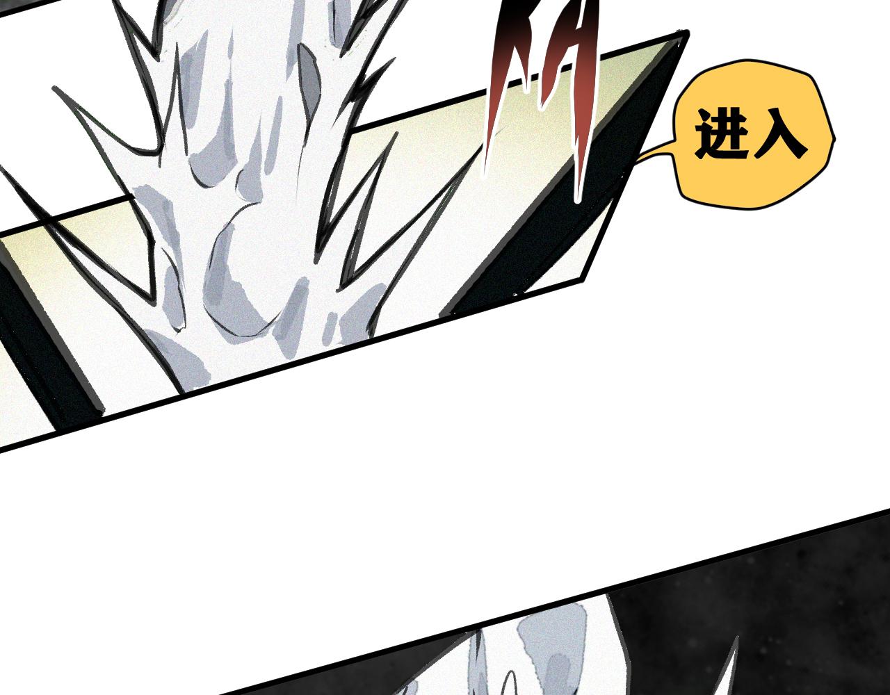 第18话  系统人出现！83