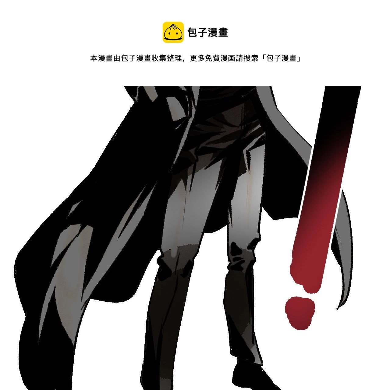 第43话  神教会篇（完）19