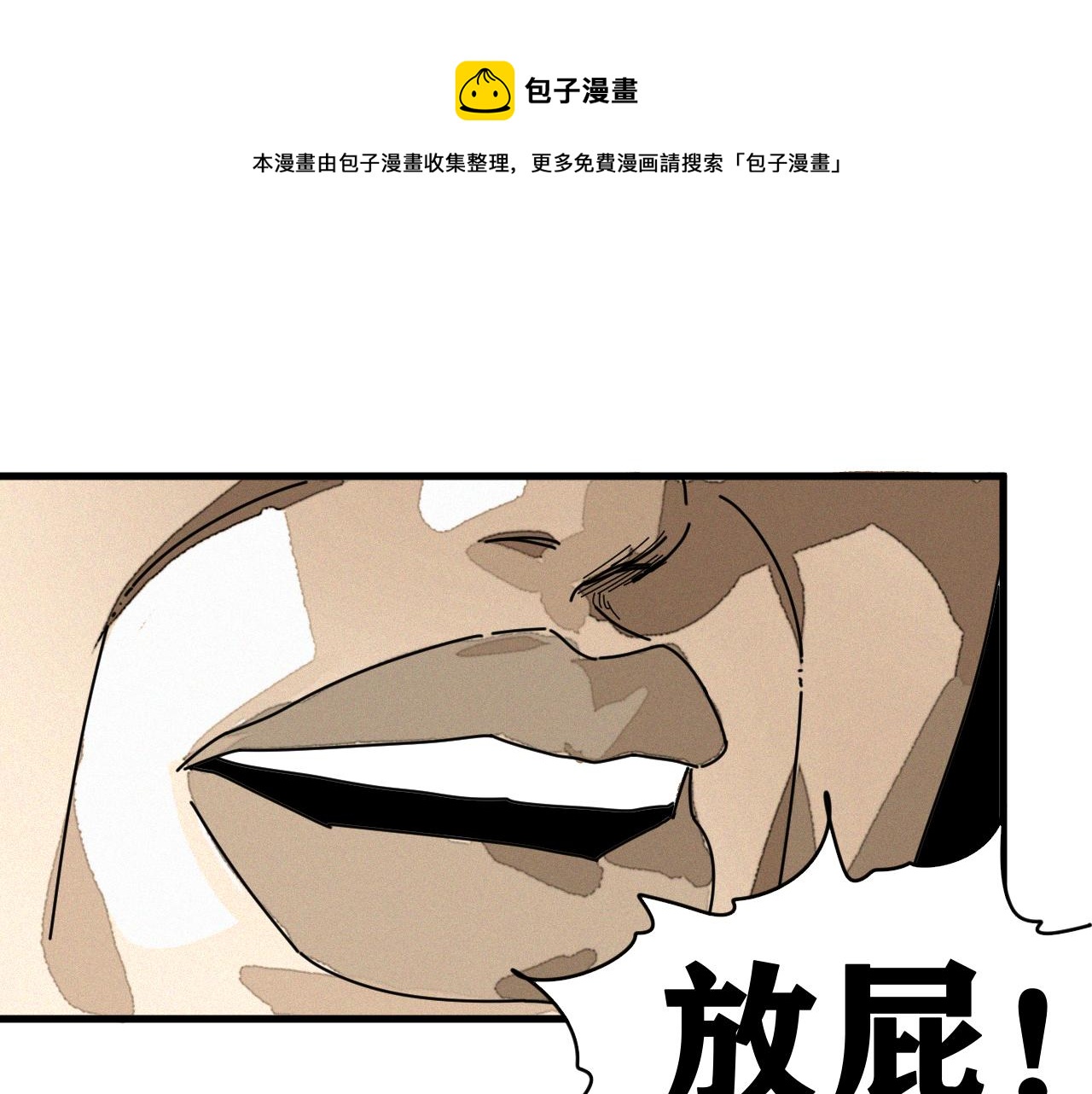 第40话  神教会篇（17）16