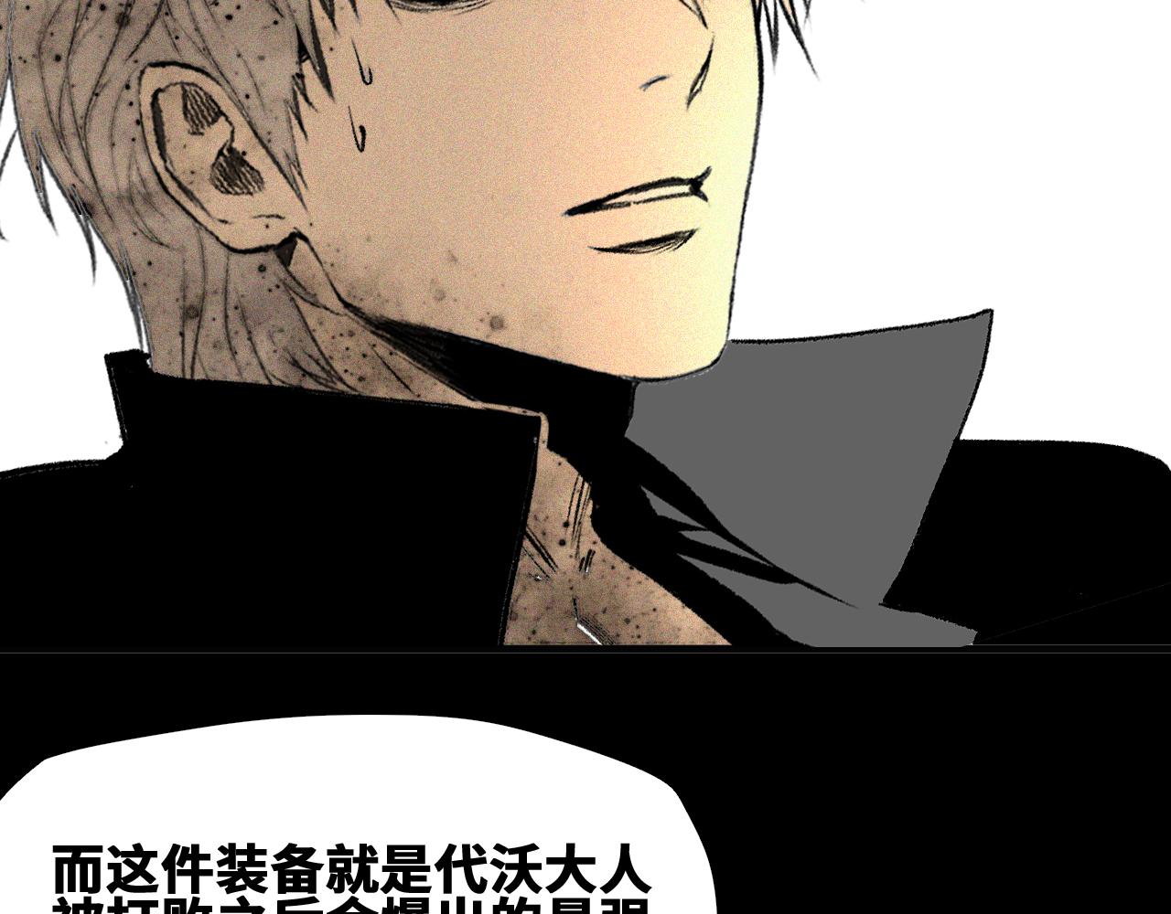 第47话 留给子嗣77