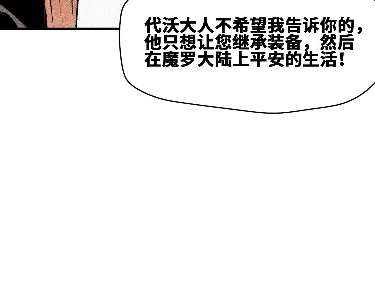 第48话  决定躯体！61