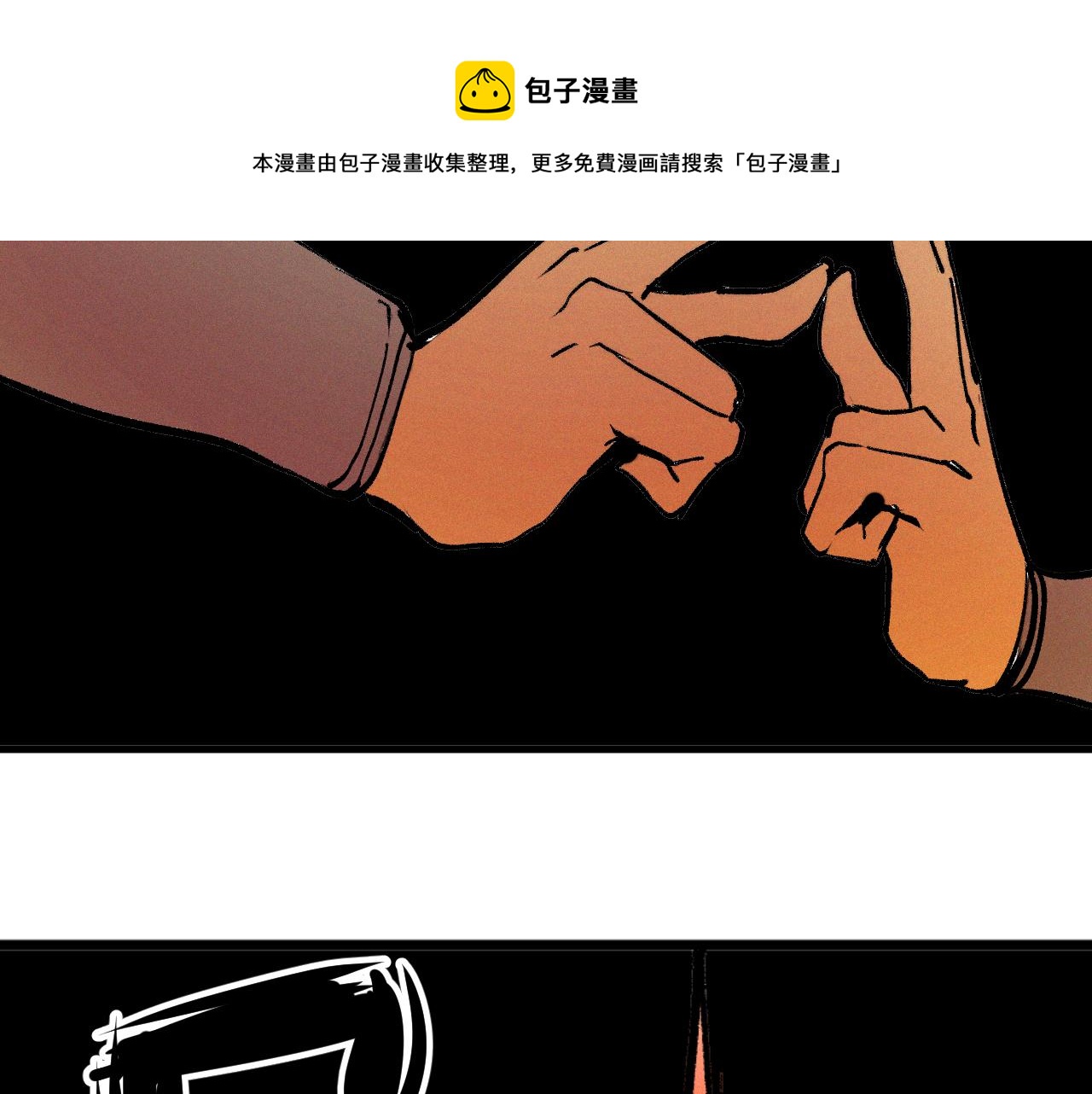 第41话 神教会篇（18）40
