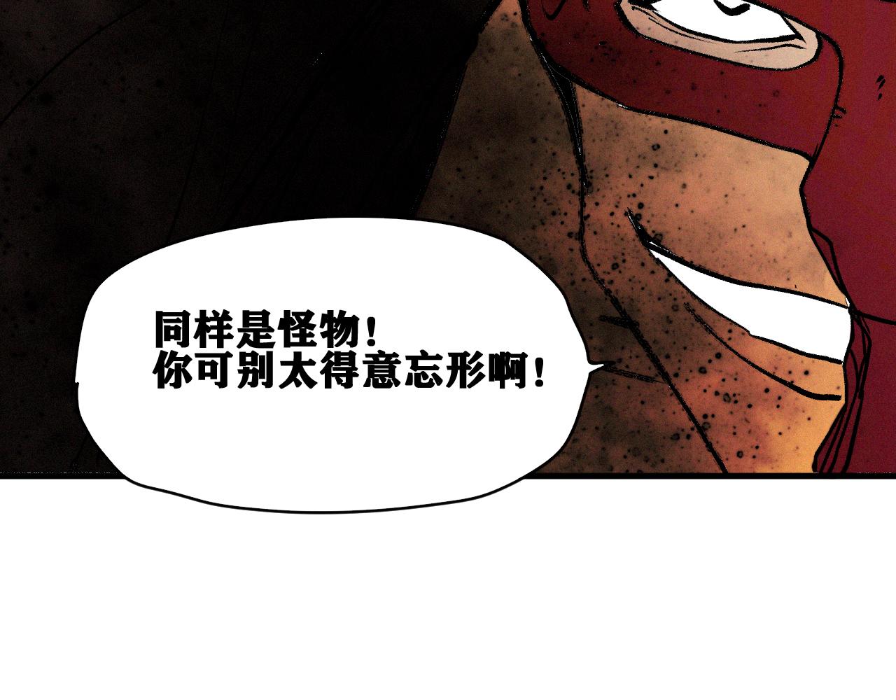 第41话 神教会篇（18）38