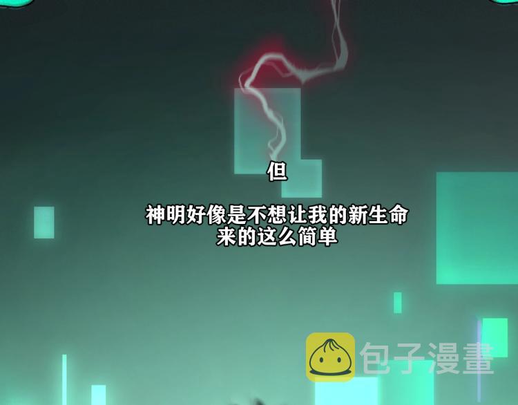 预热 滴血认亲能活几话？19