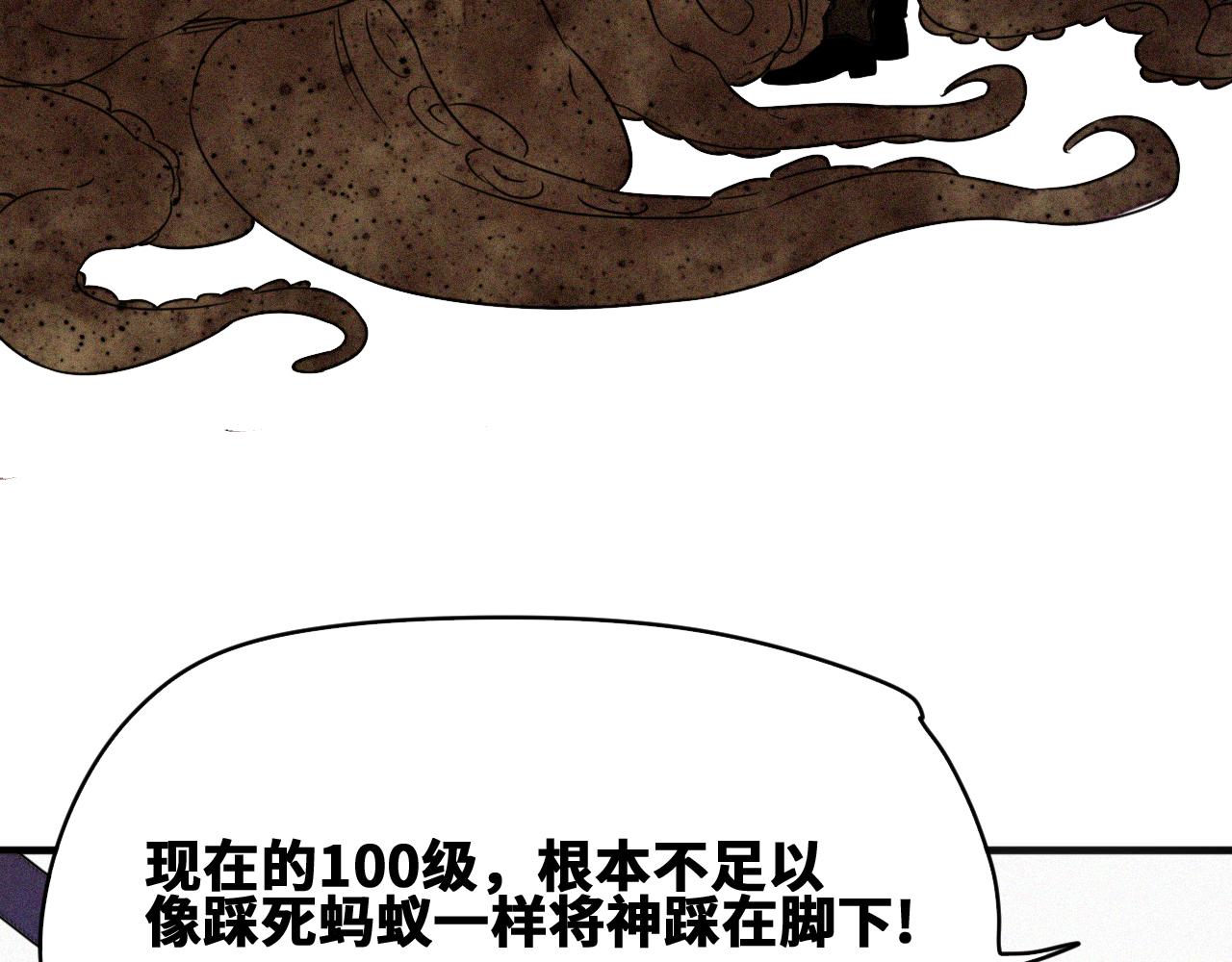 第50话  老爹！等着我！86