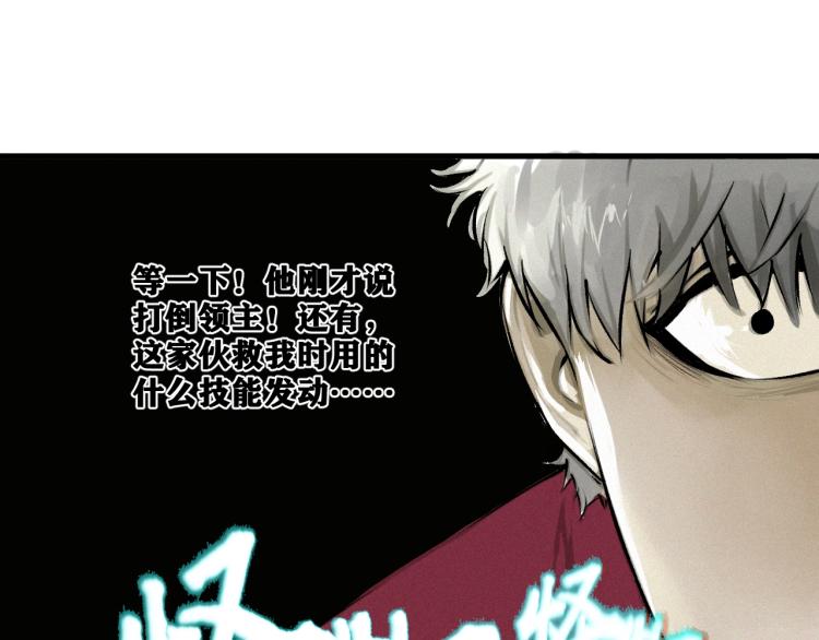 第1话 我TM竟然穿越了！64