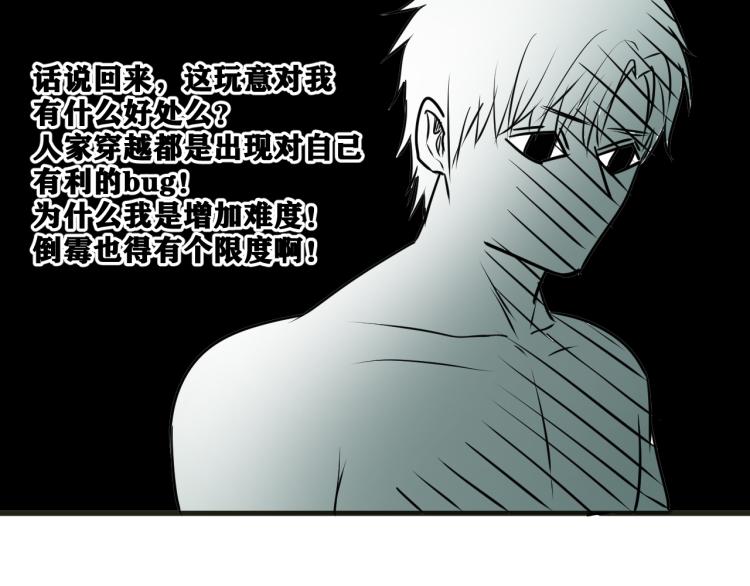 第6话 七五，准备出发吧！23