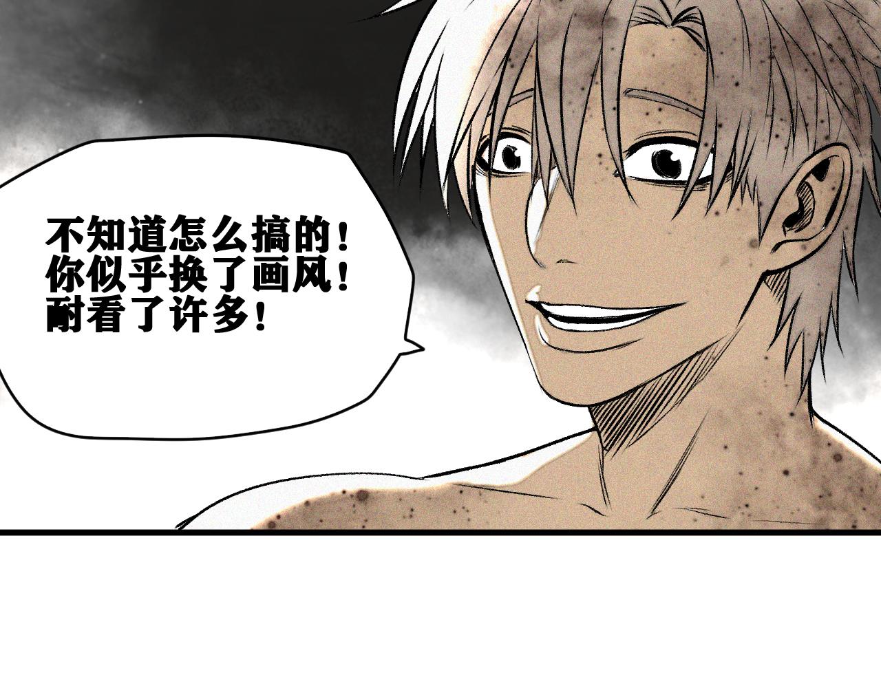 第37话 神教会篇（14）49