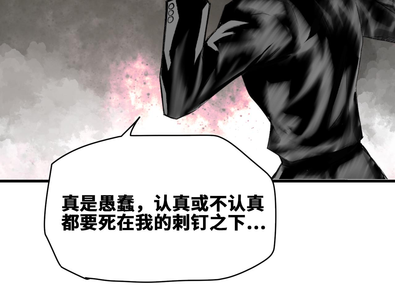 第31话 神教会篇（8）62