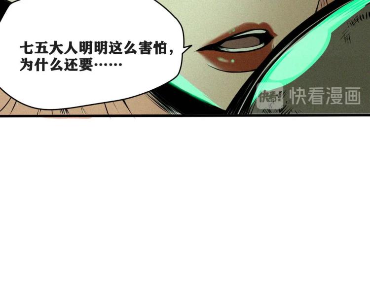 第4话 我通过测试了对吧！27