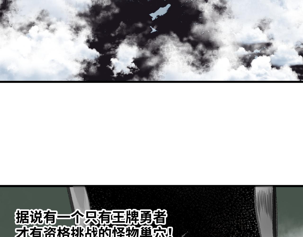 第65话 最终话22