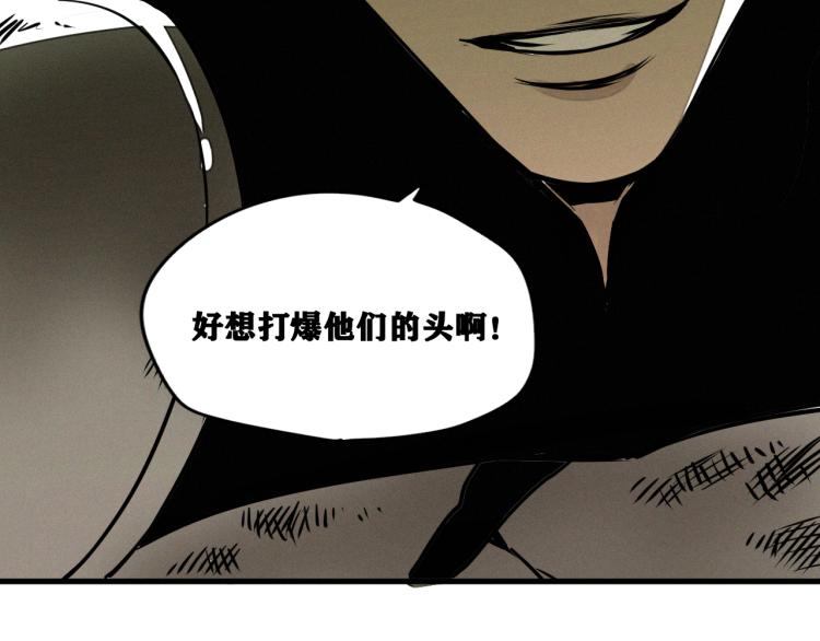 第8话 七五的虐杀时刻！145