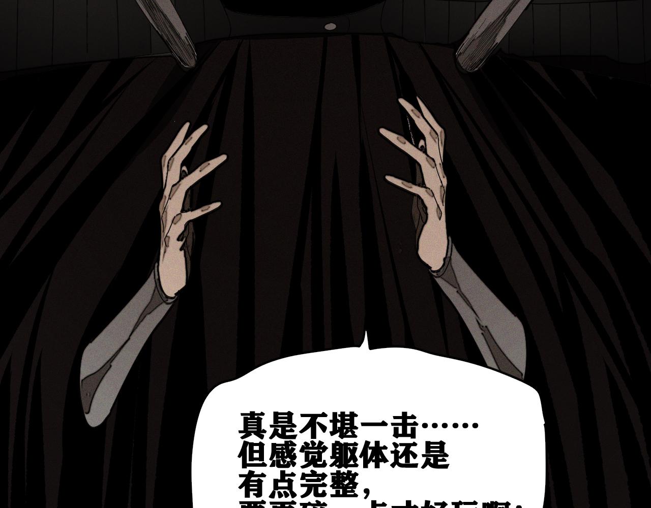 第39话 神教会篇（16）5