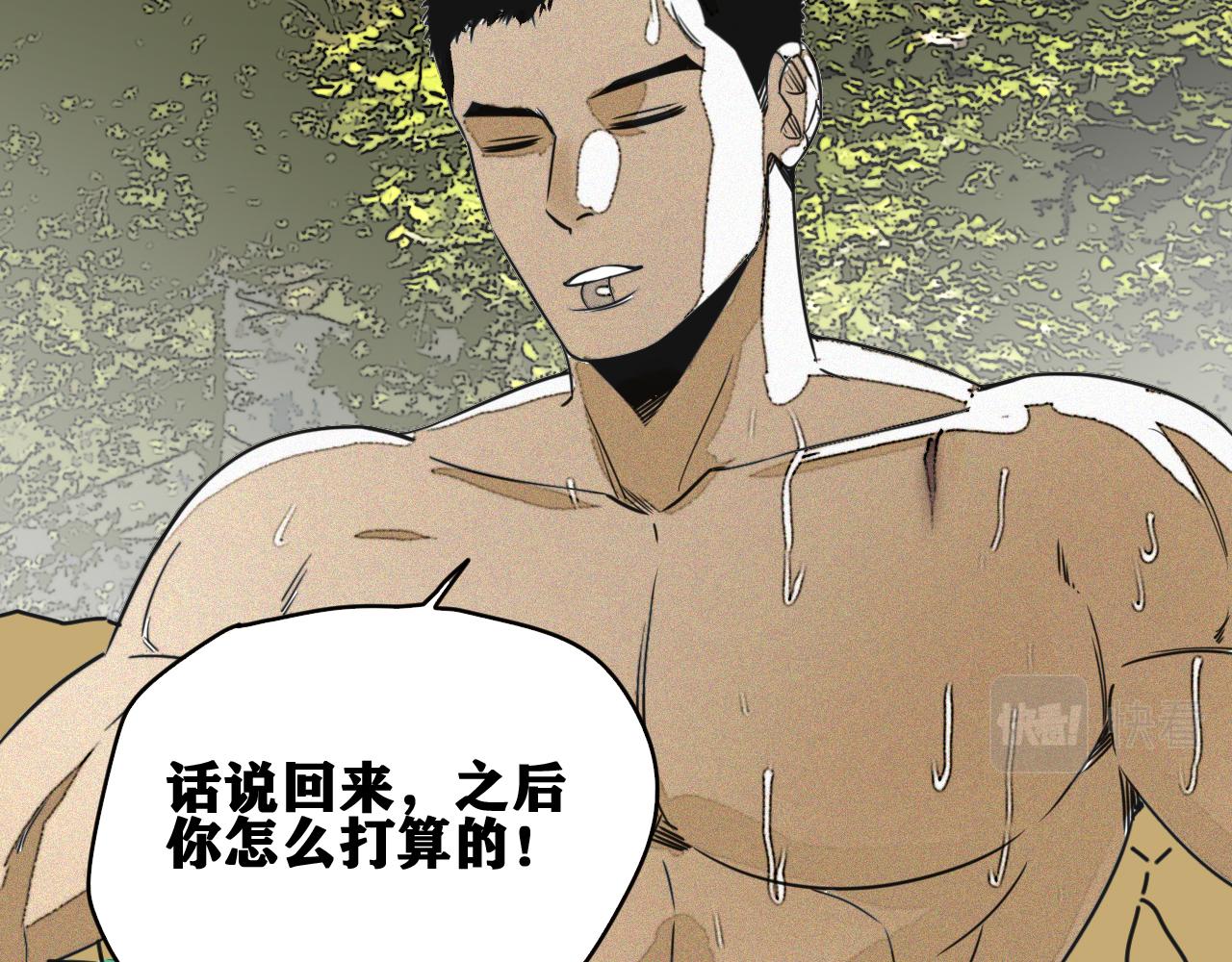 第49话  重逢34