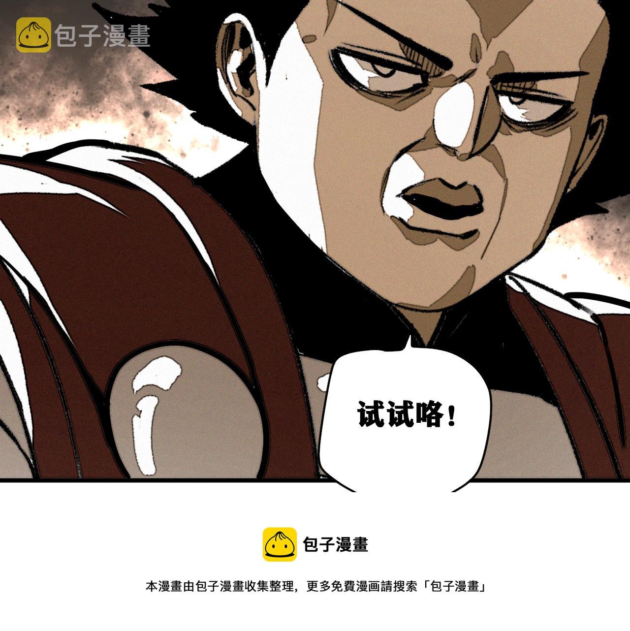 第40话  神教会篇（17）24