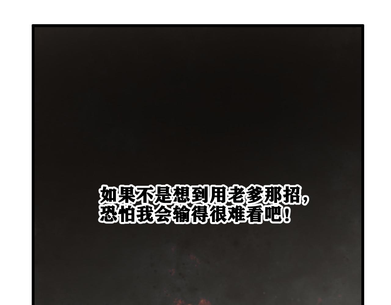 第34话 神教会篇（11）46
