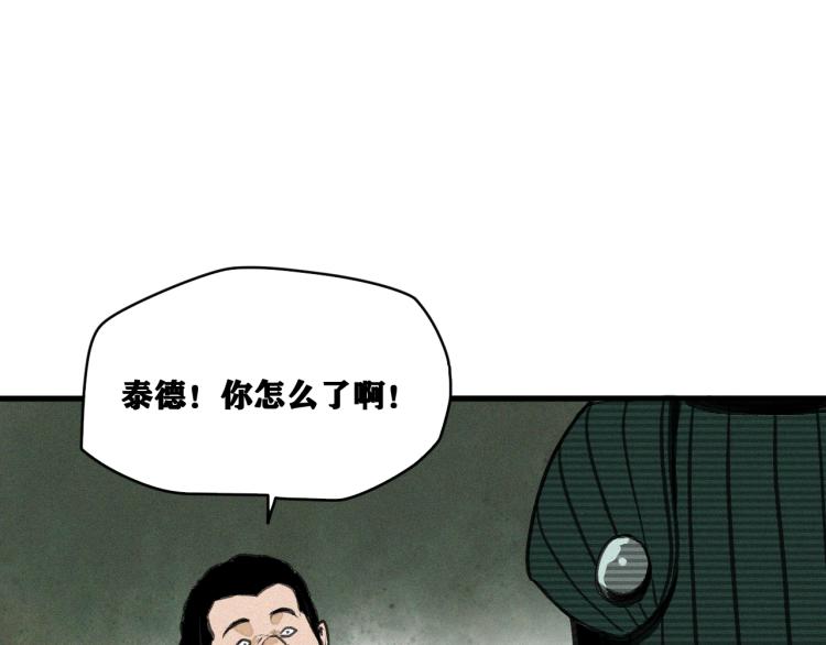 第13话  领主出现了！15