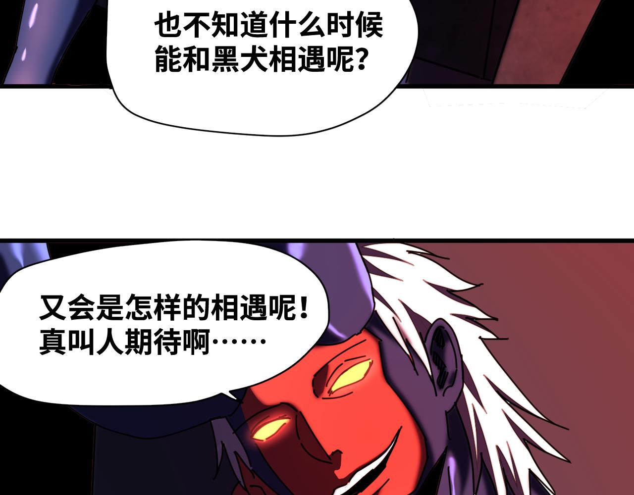 第65话 最终话48
