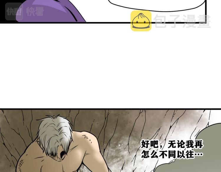 第6话 七五，准备出发吧！14