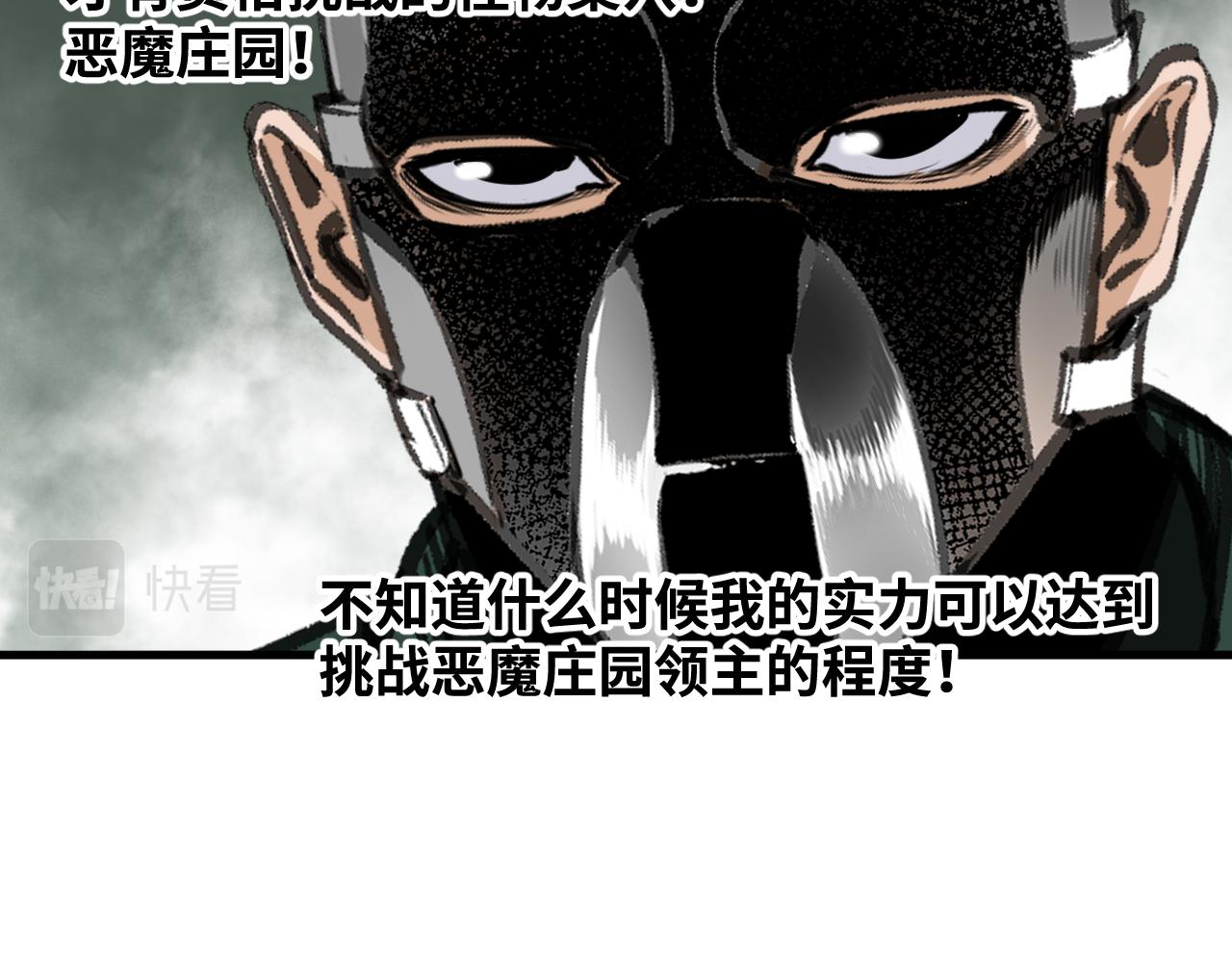 第65话 最终话23