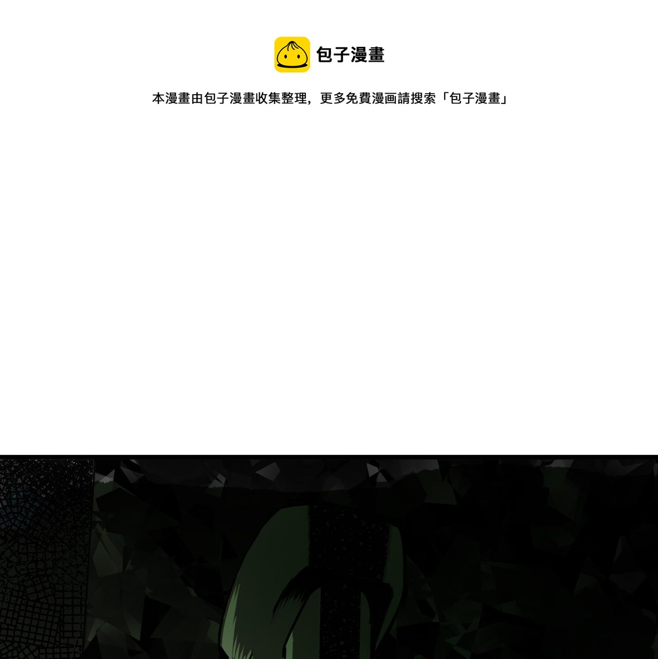 第26话 神教会篇（3）0