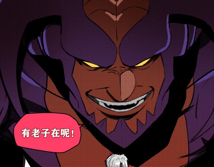 第9话 百分百的融合！18