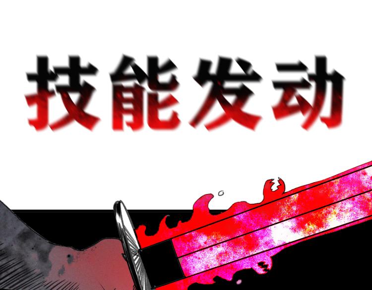 第14话 黑犬VS红蘑人37